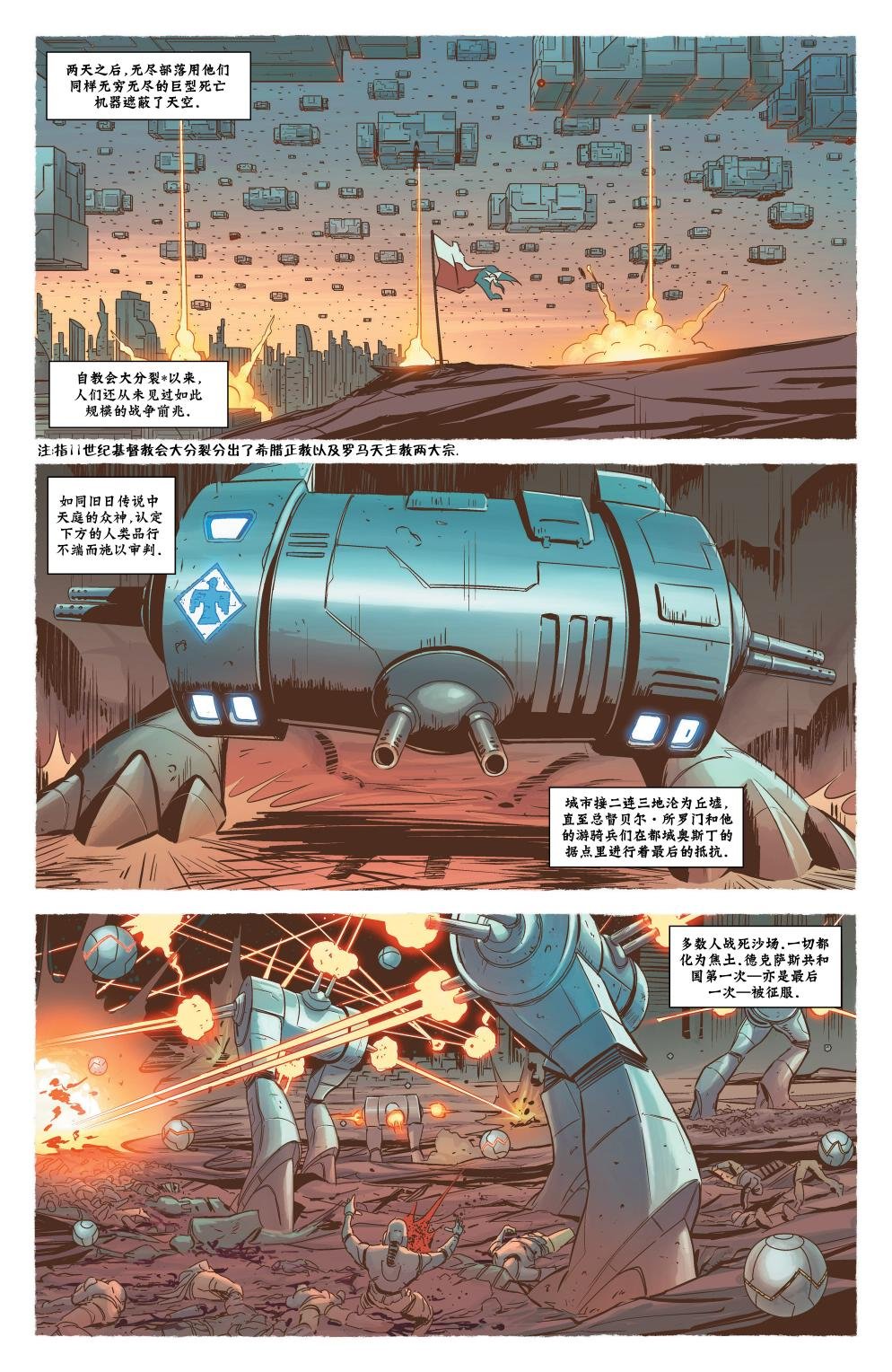 第16卷