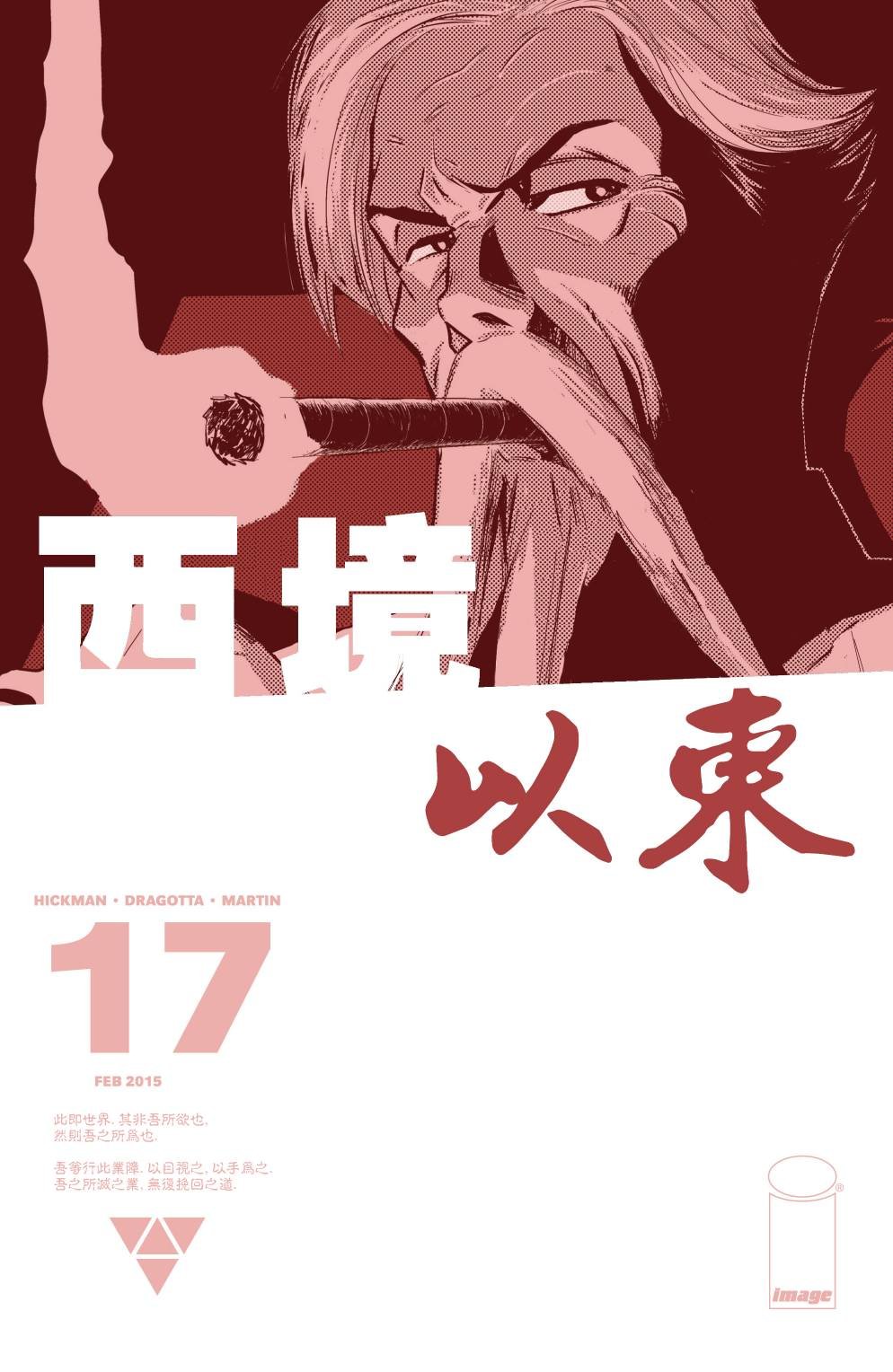 第17卷