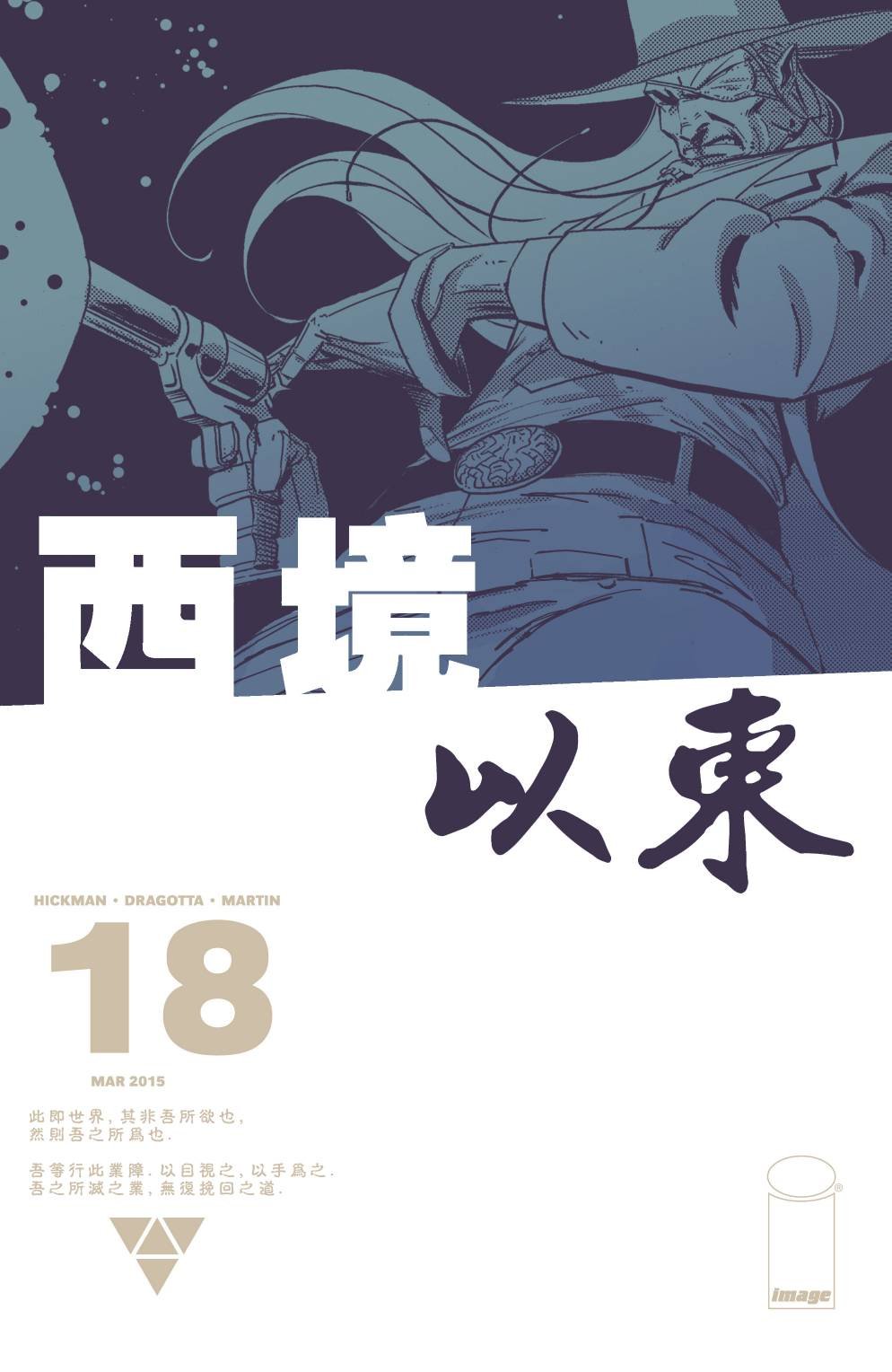 第18卷
