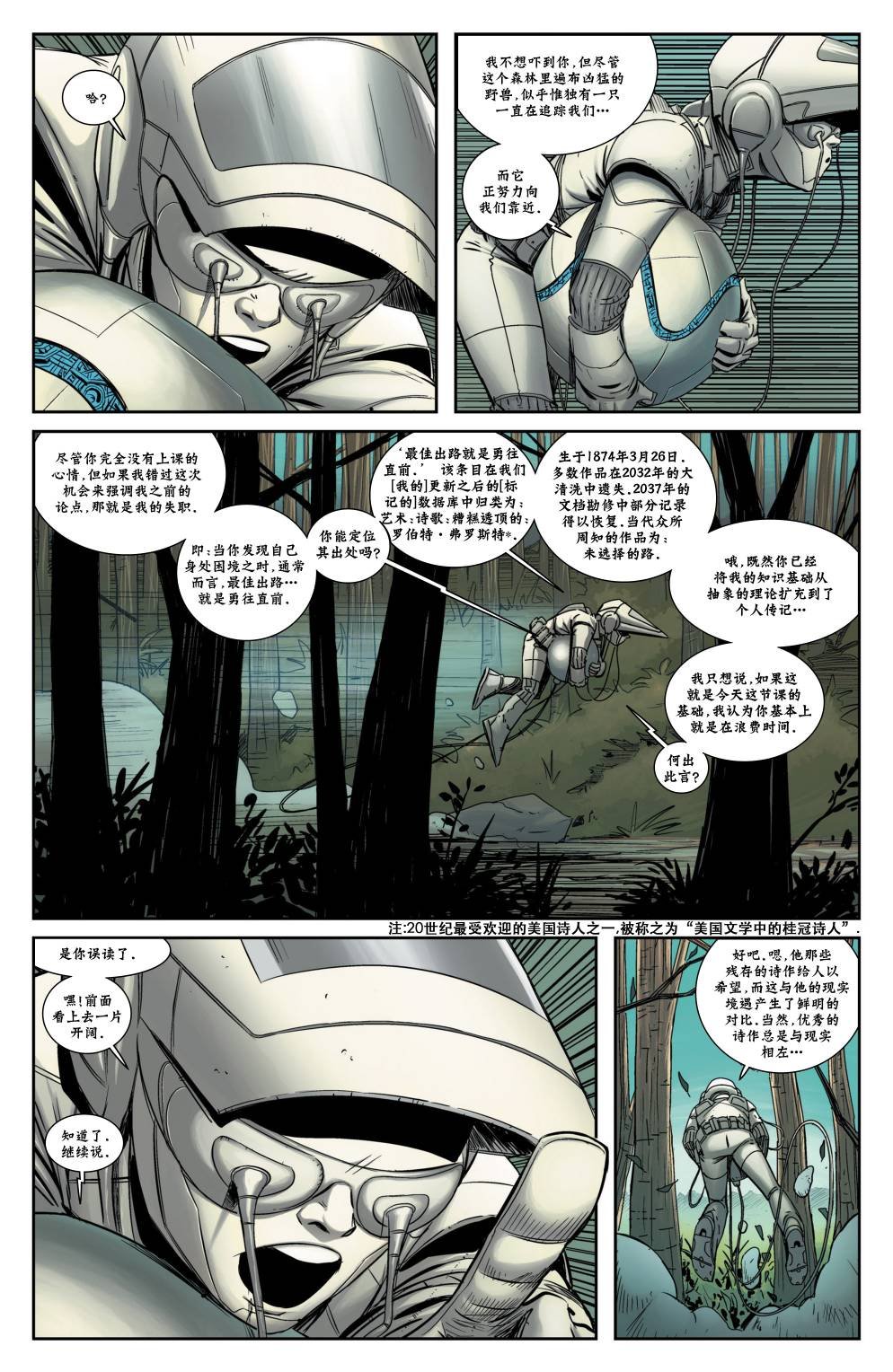 第18卷