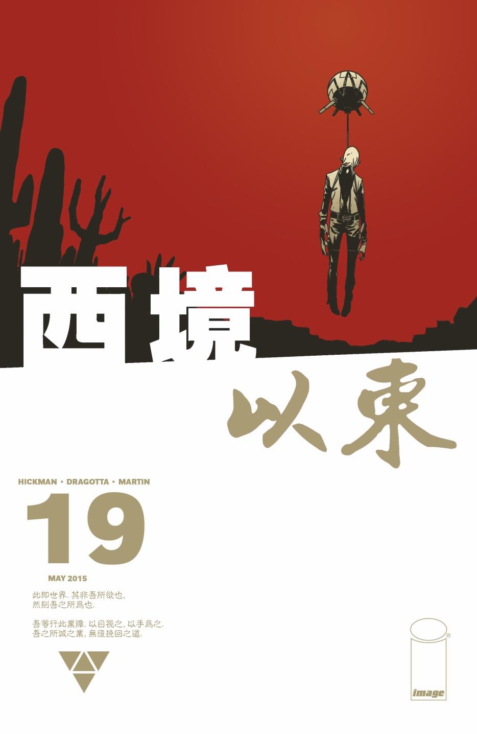 第19卷