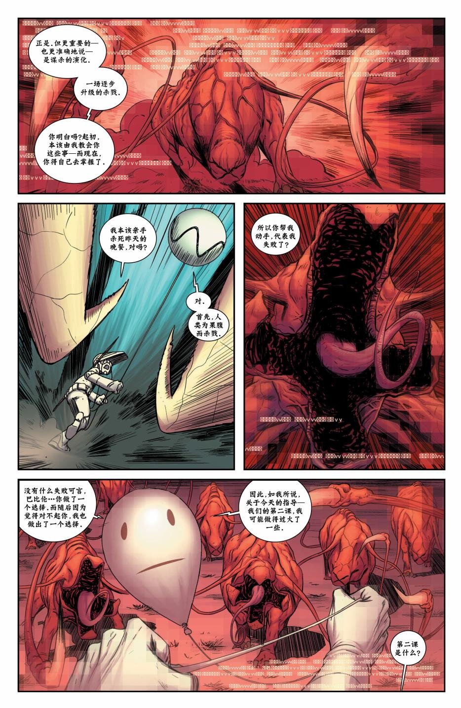 第19卷