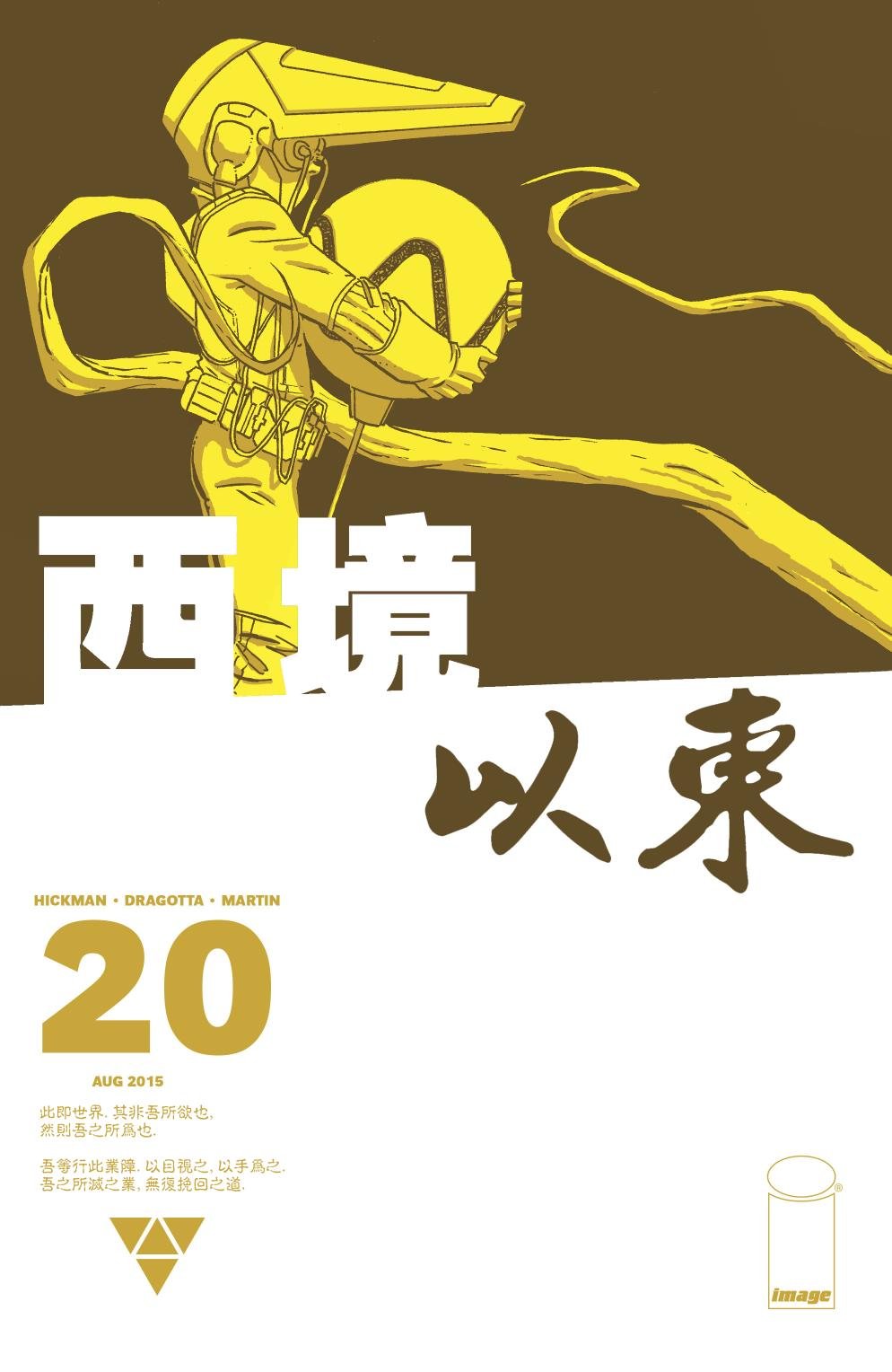 第20卷