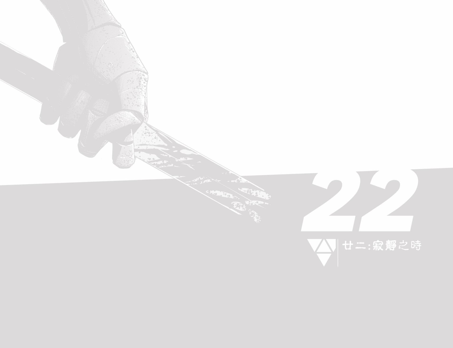 第22卷