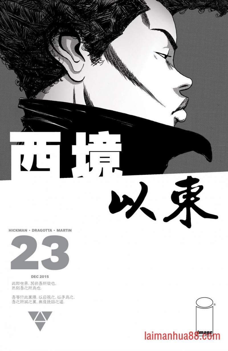 第23卷