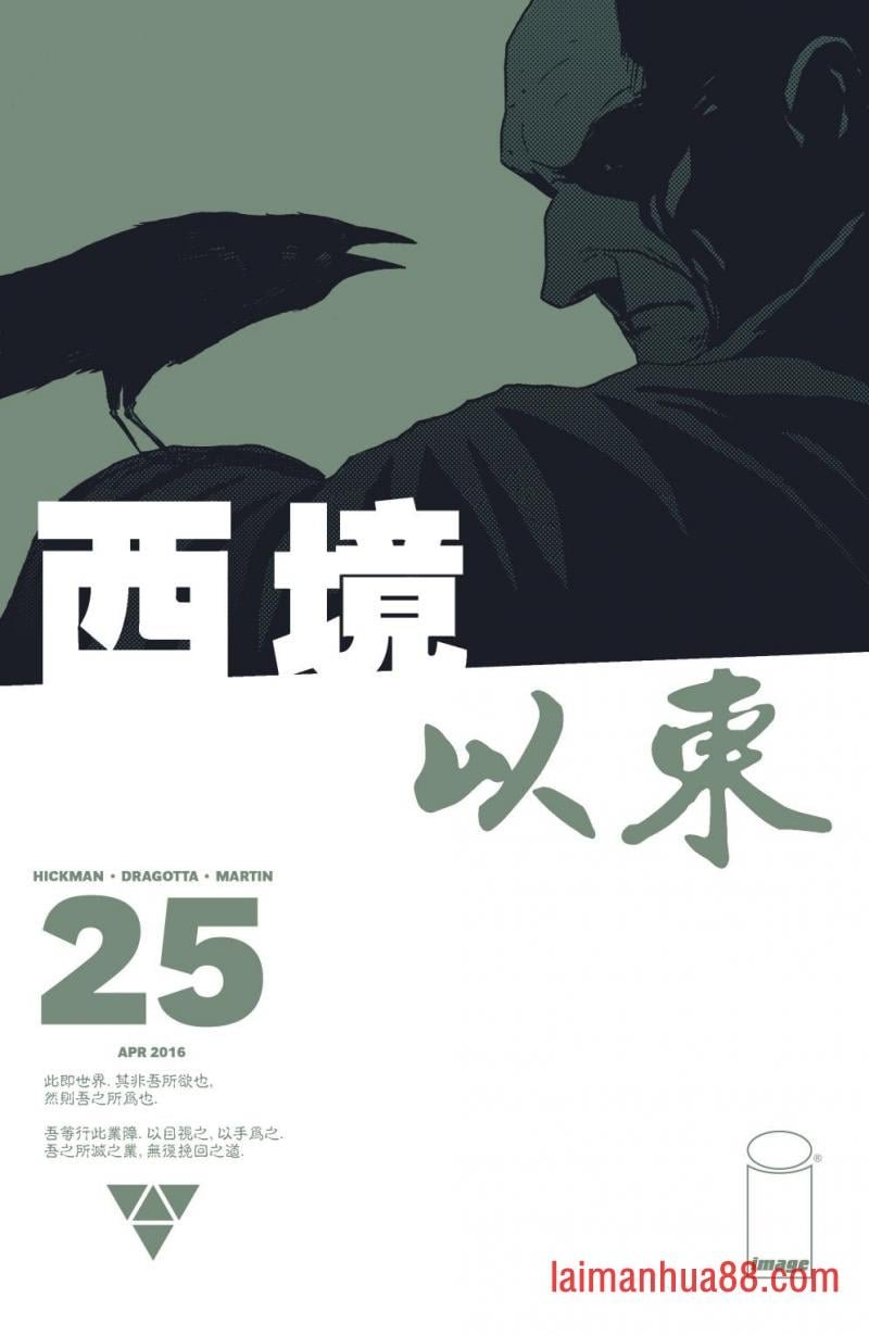 第25卷