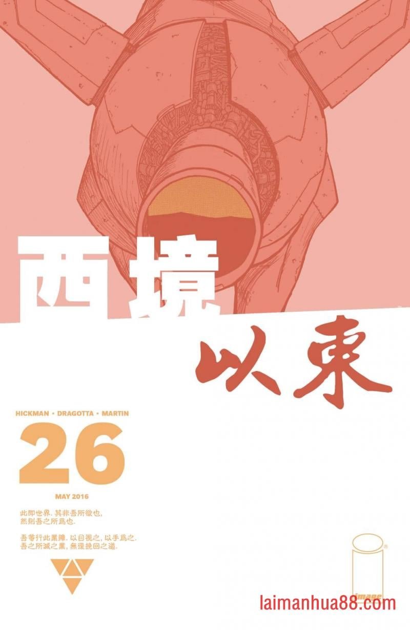 第26卷