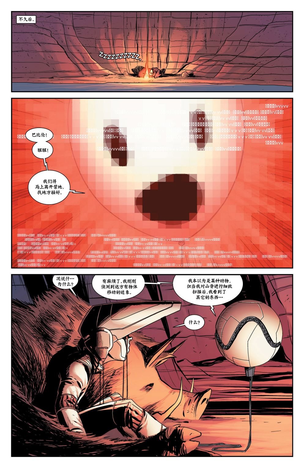 第28卷