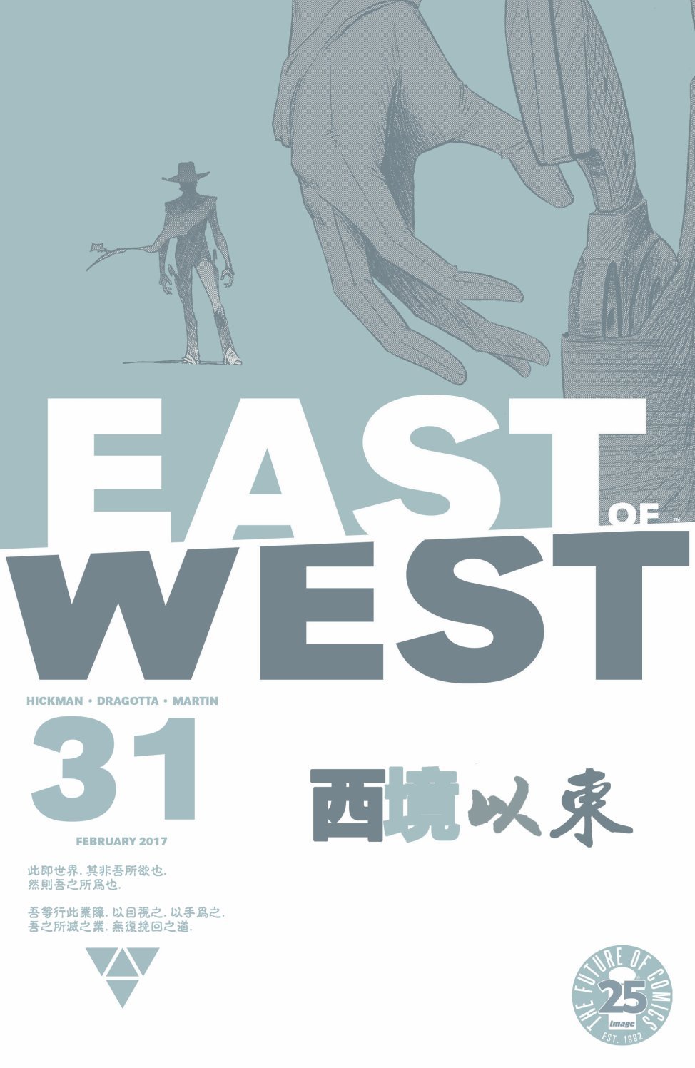 第31卷