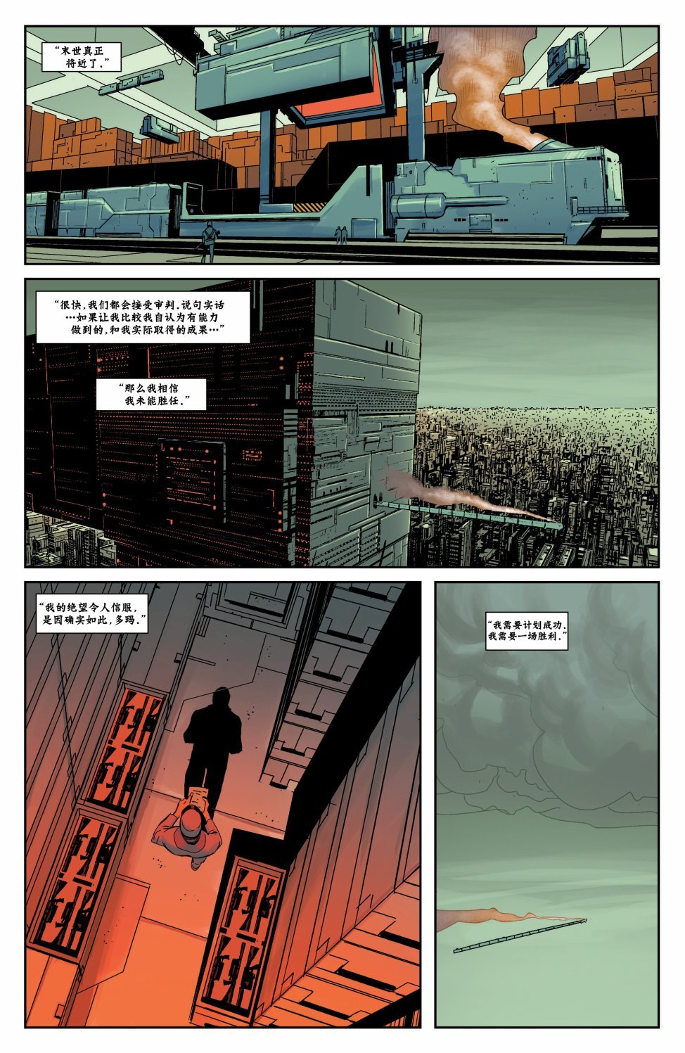 第31卷