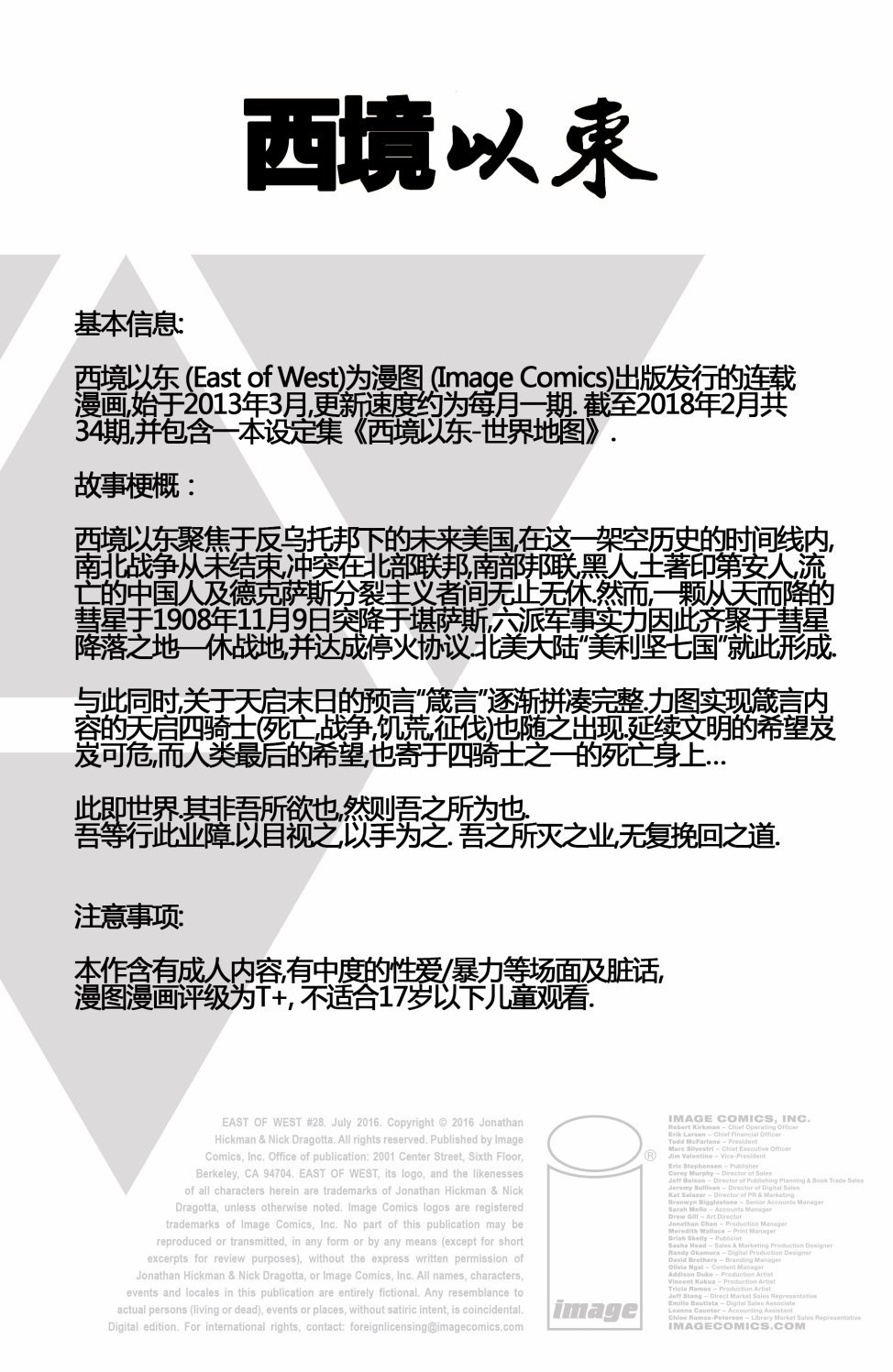 第31卷