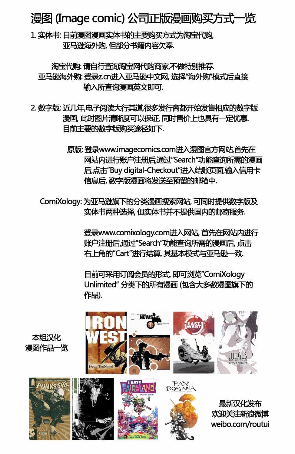 第31卷