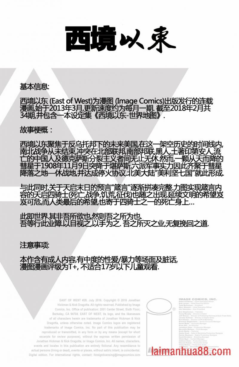 第32卷