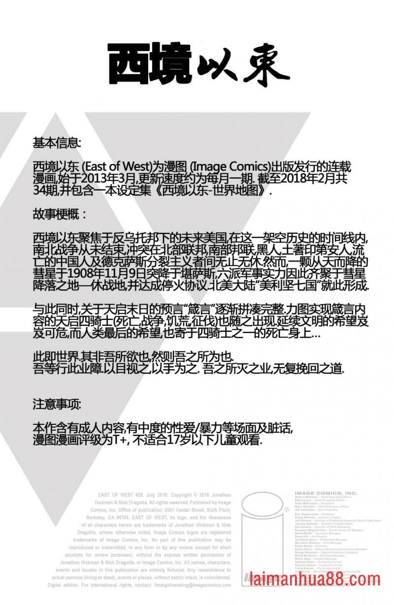 第34卷