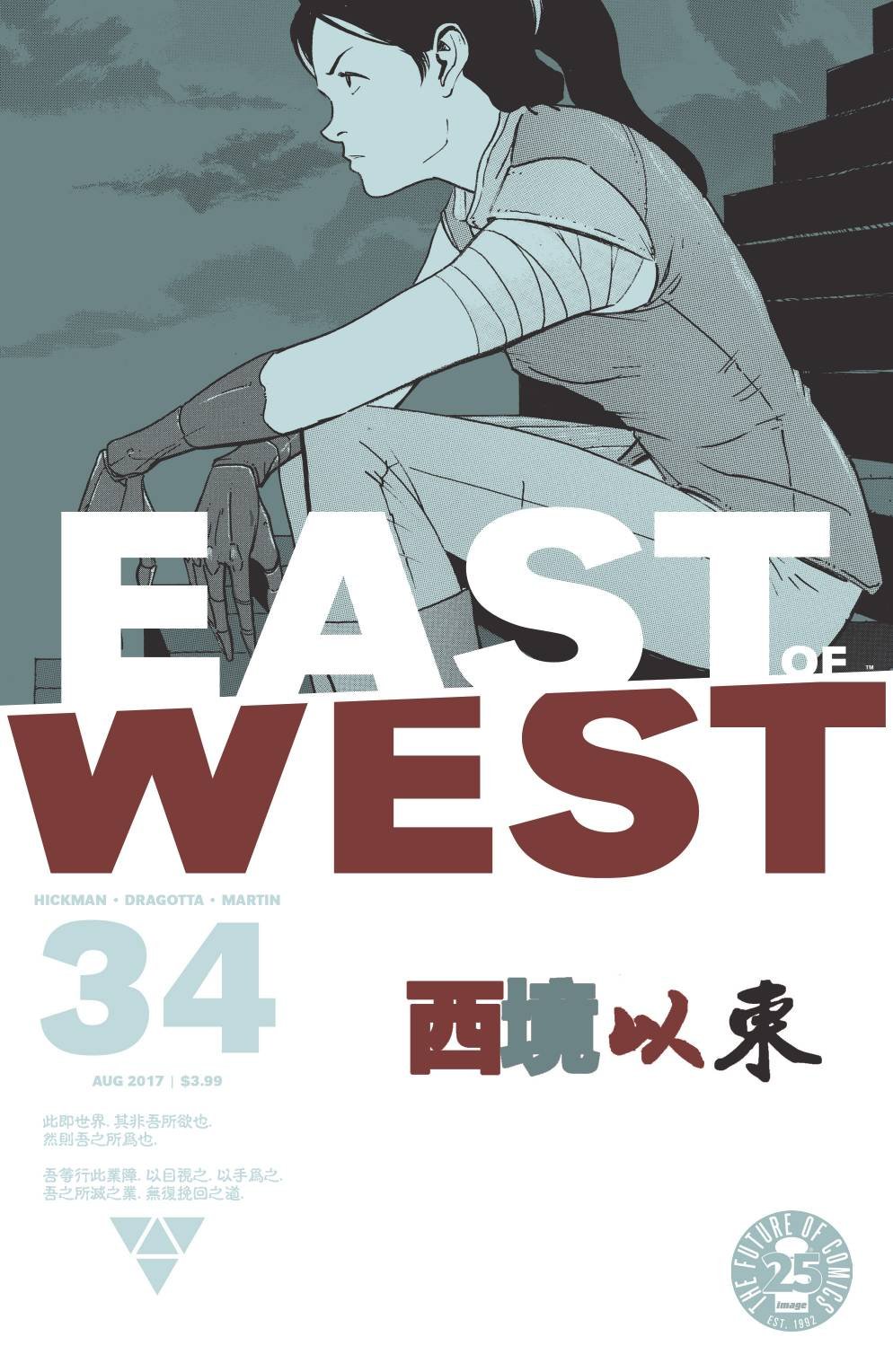 第34卷