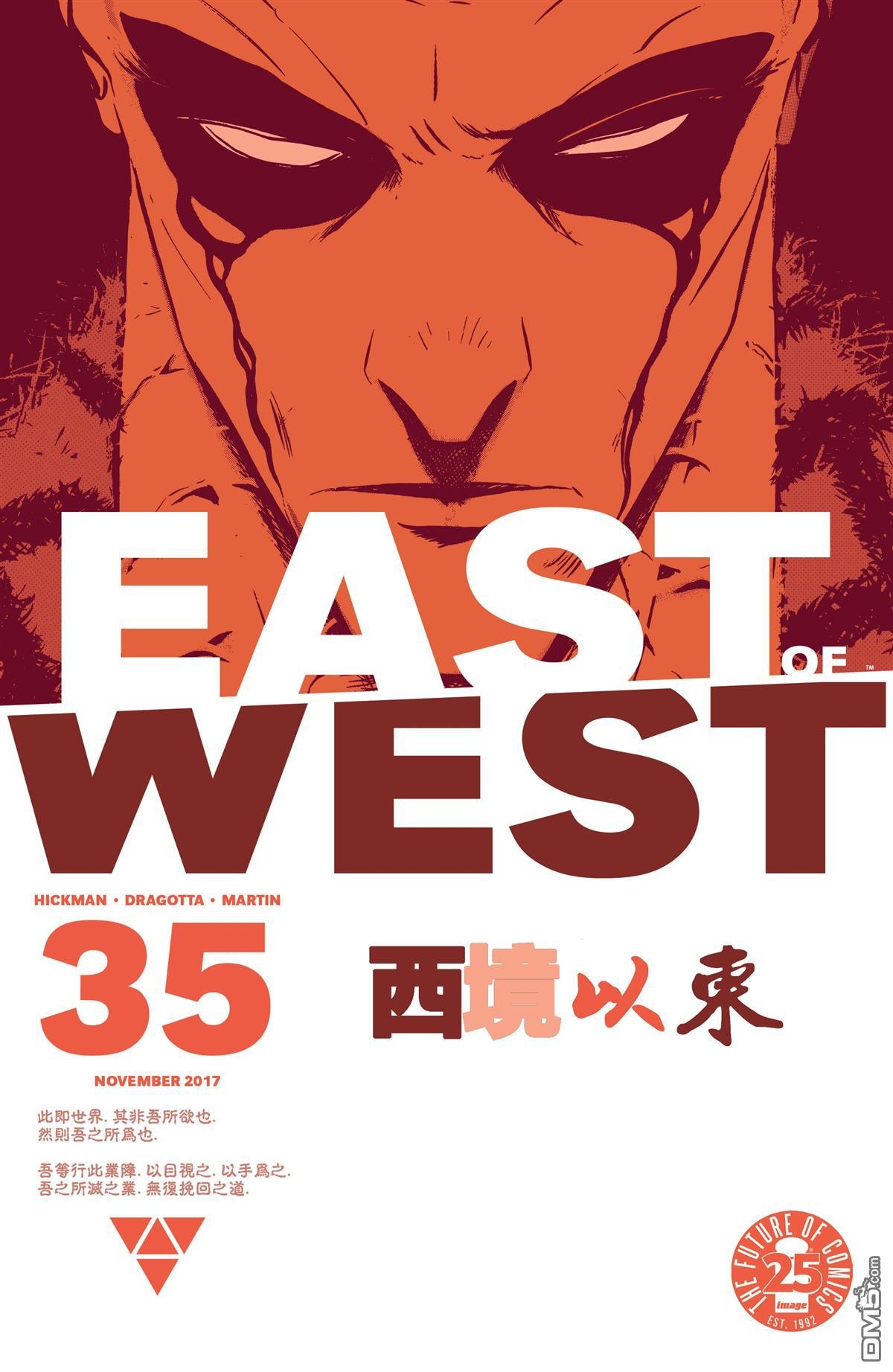 第35话