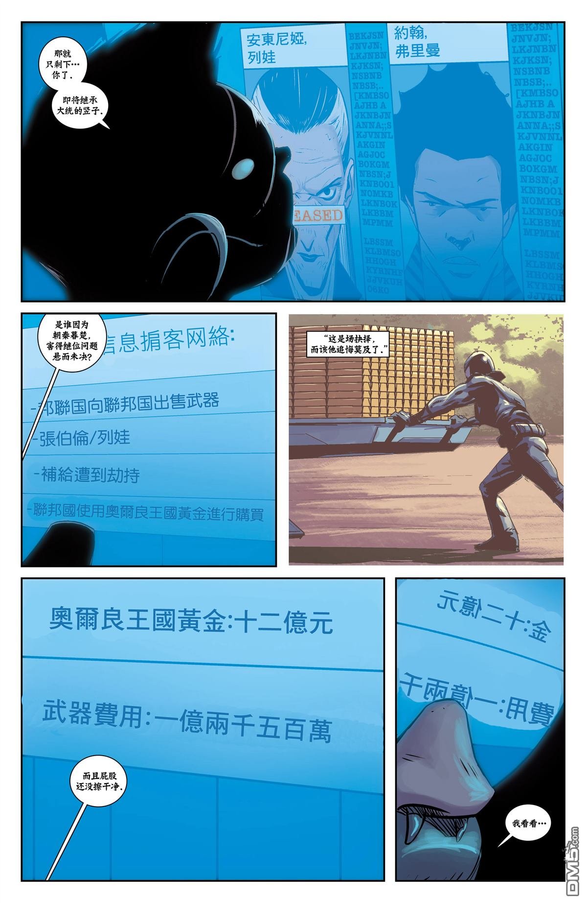 第37话