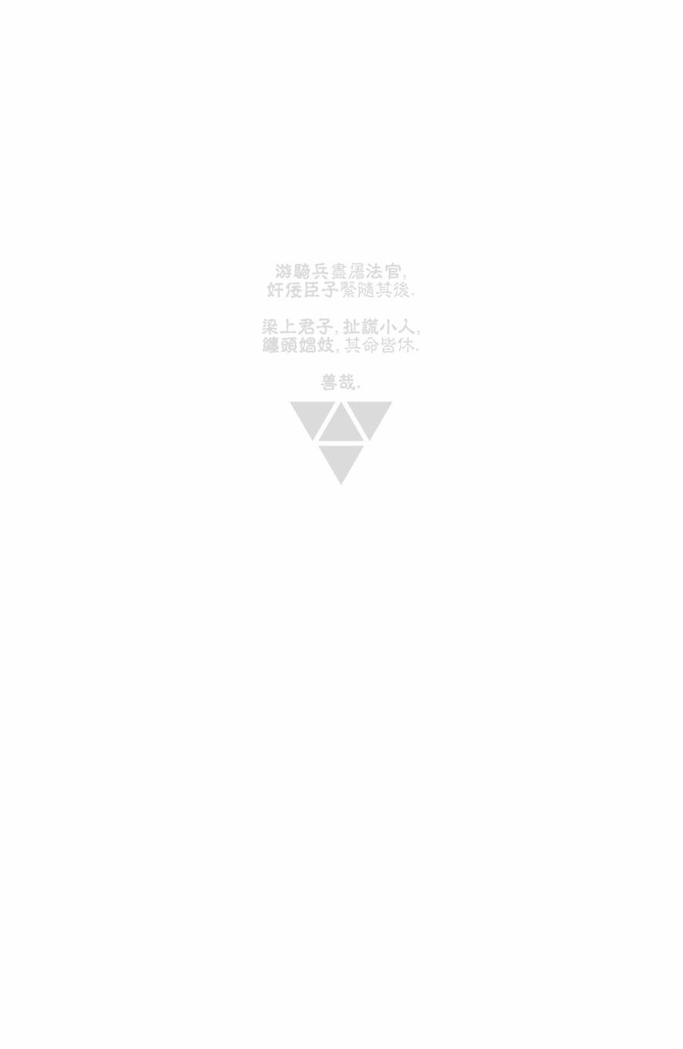 第06卷