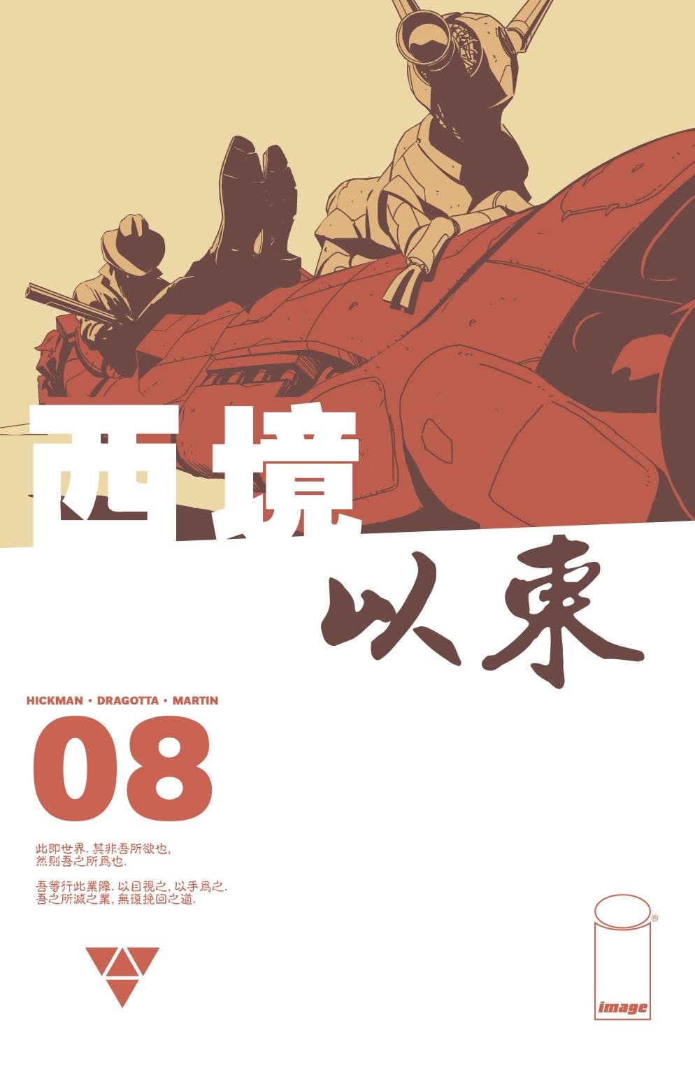 第08卷