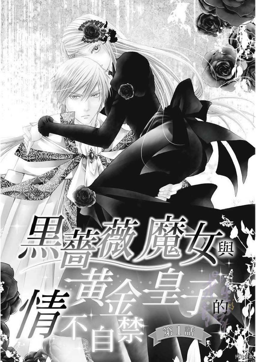 第1.1话
