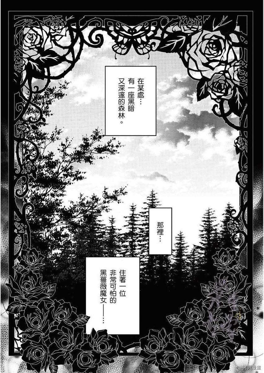 第1.1话