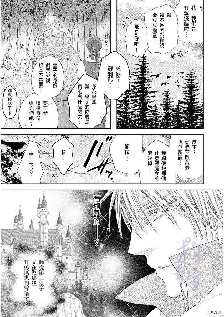 第1.1话