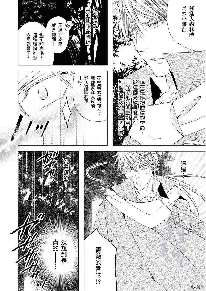 第1.1话