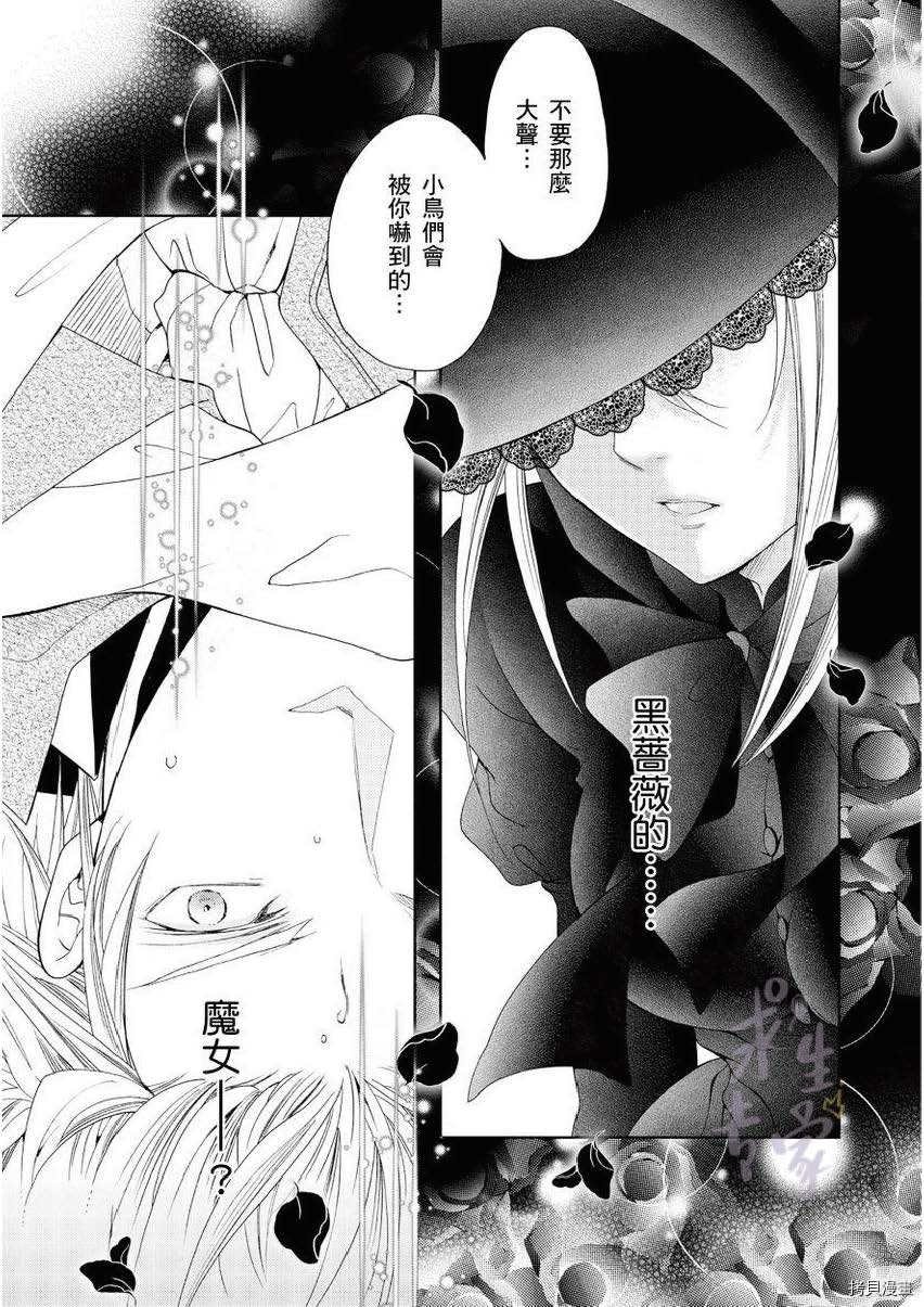 第1.1话