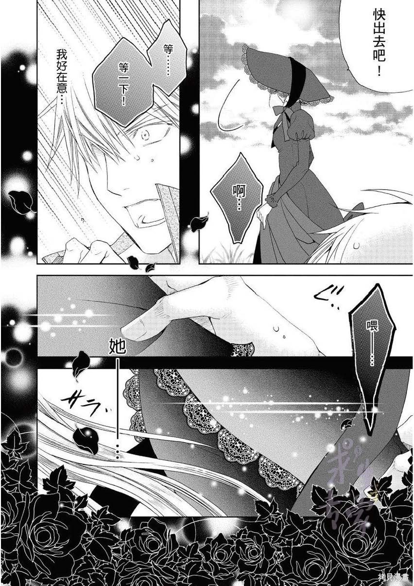 第1.2话