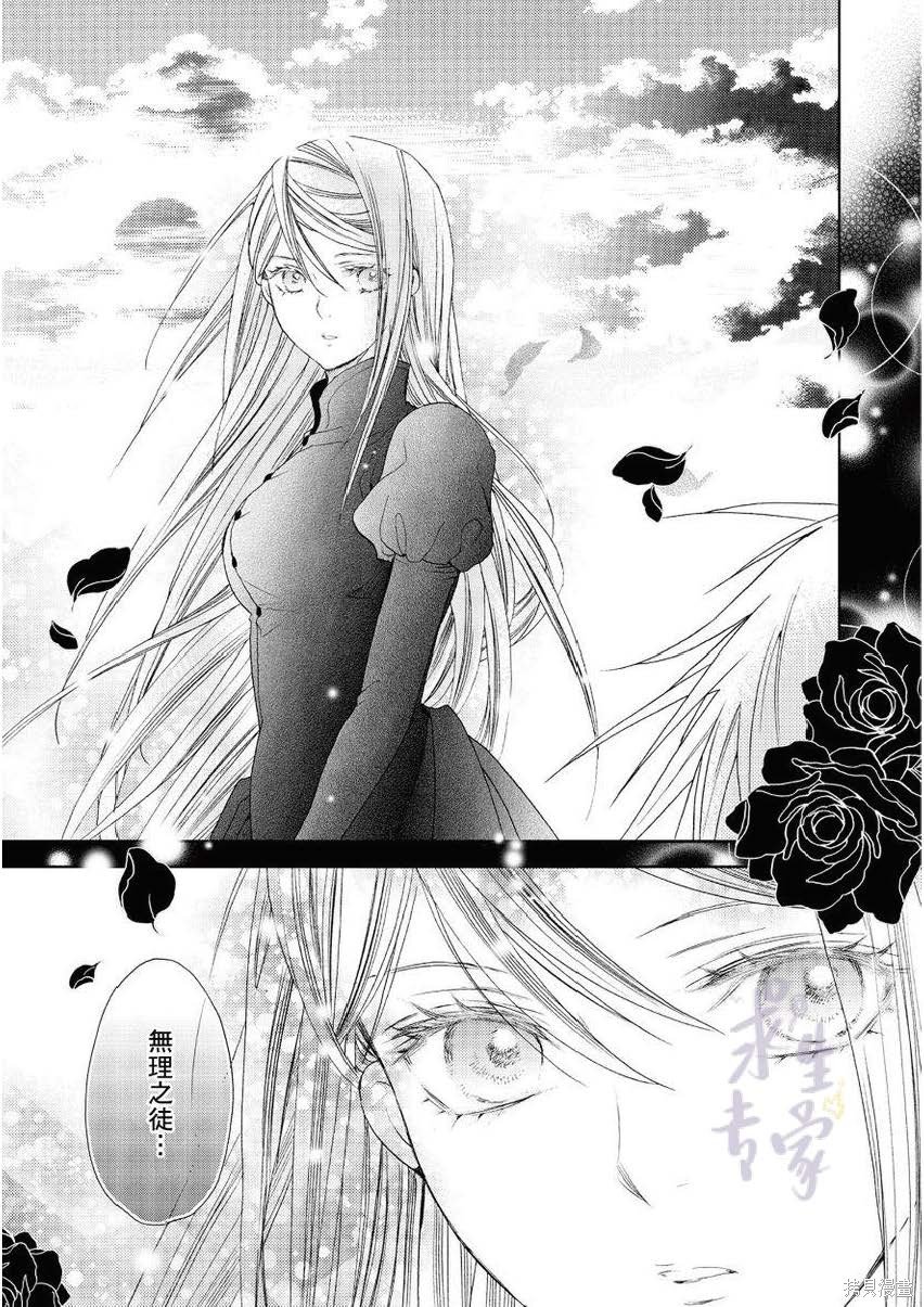 第1.2话
