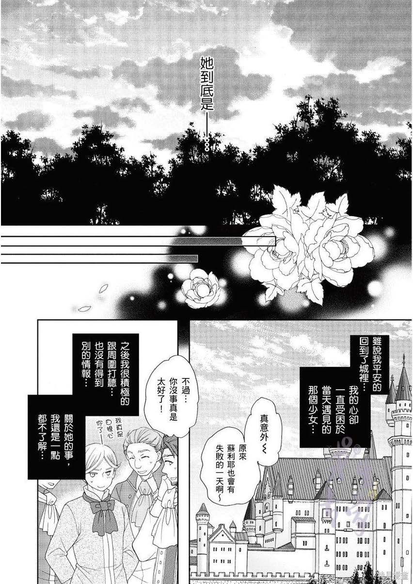 第1.2话