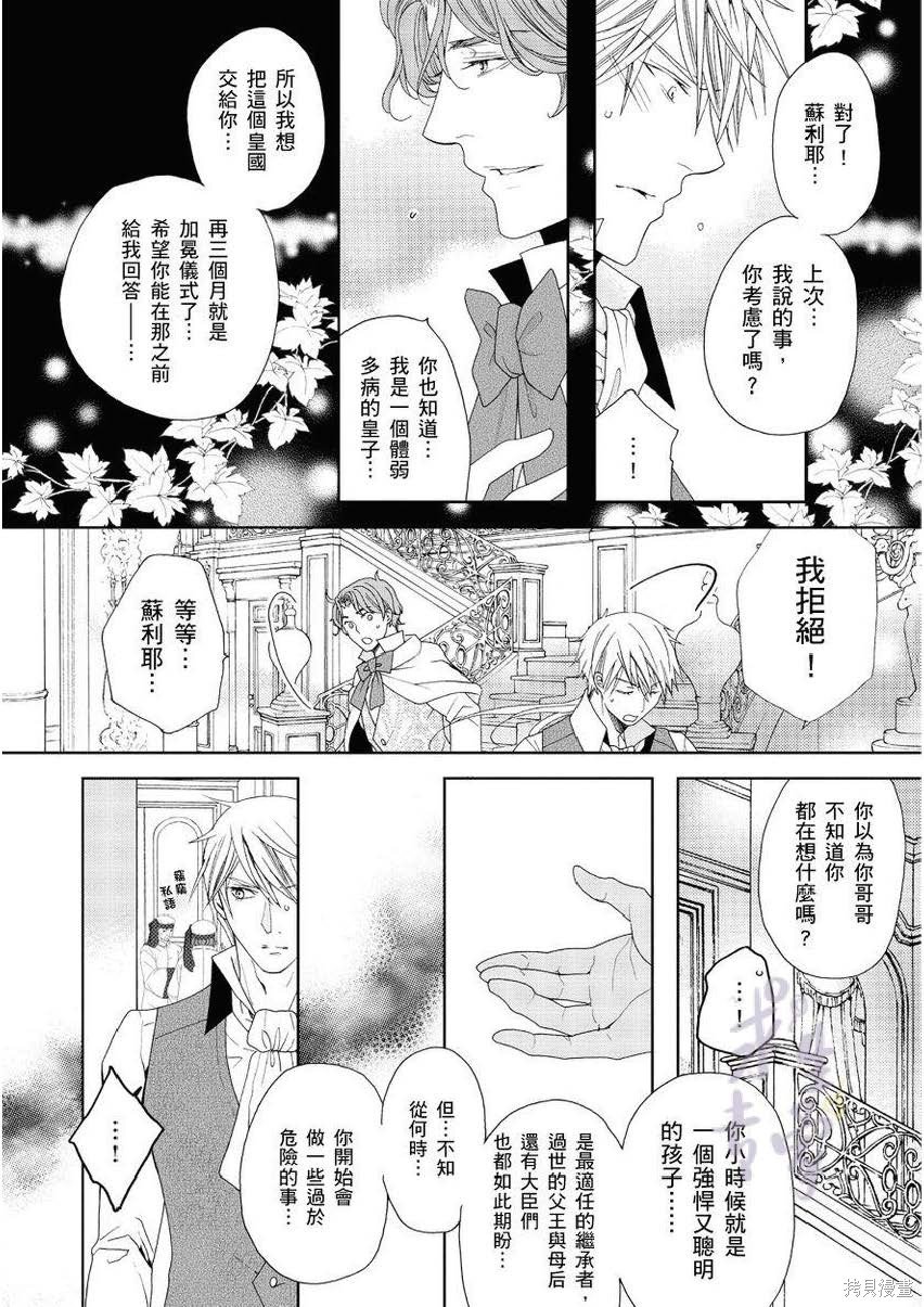 第1.2话