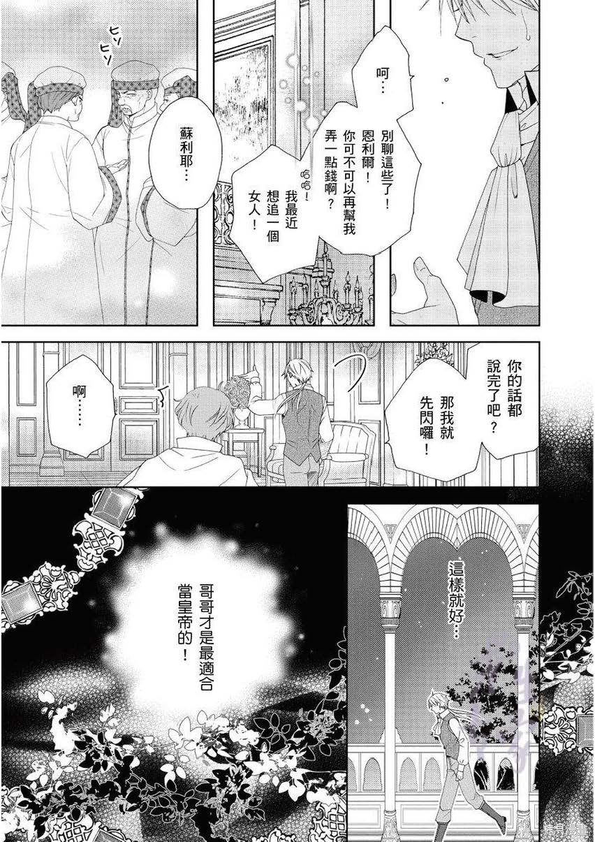 第1.2话