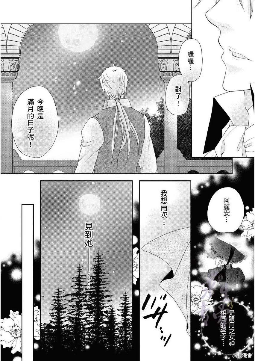 第1.2话