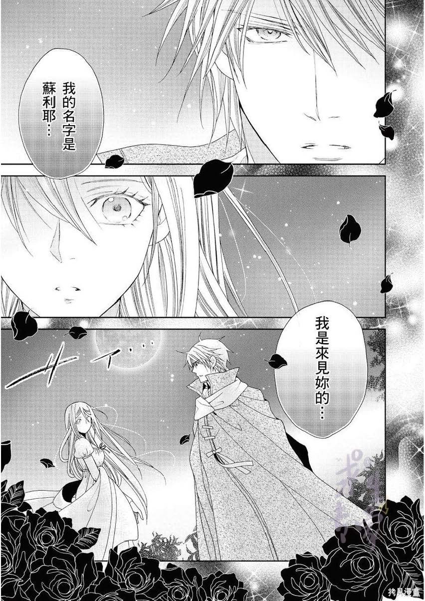 第1.2话