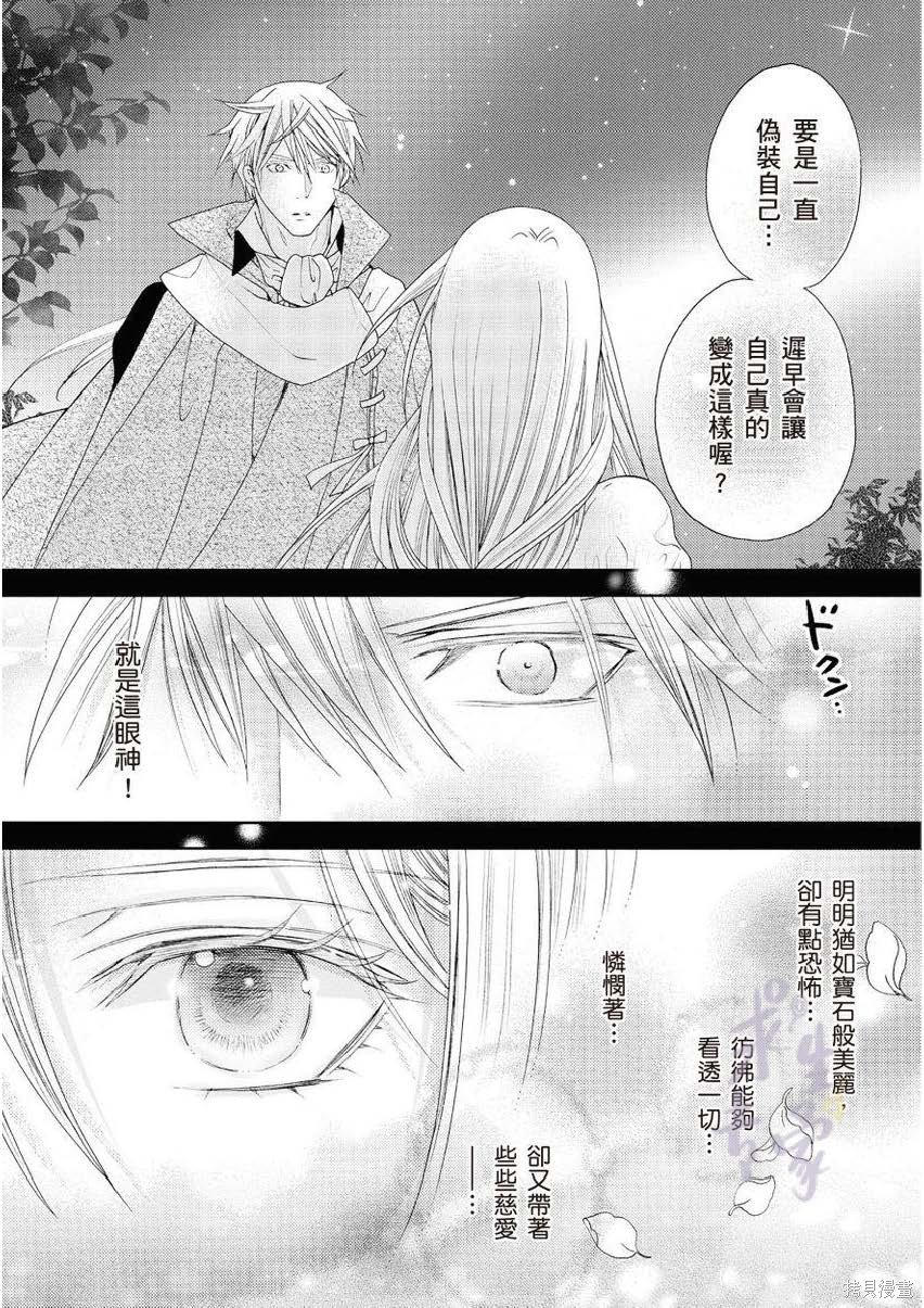第1.2话