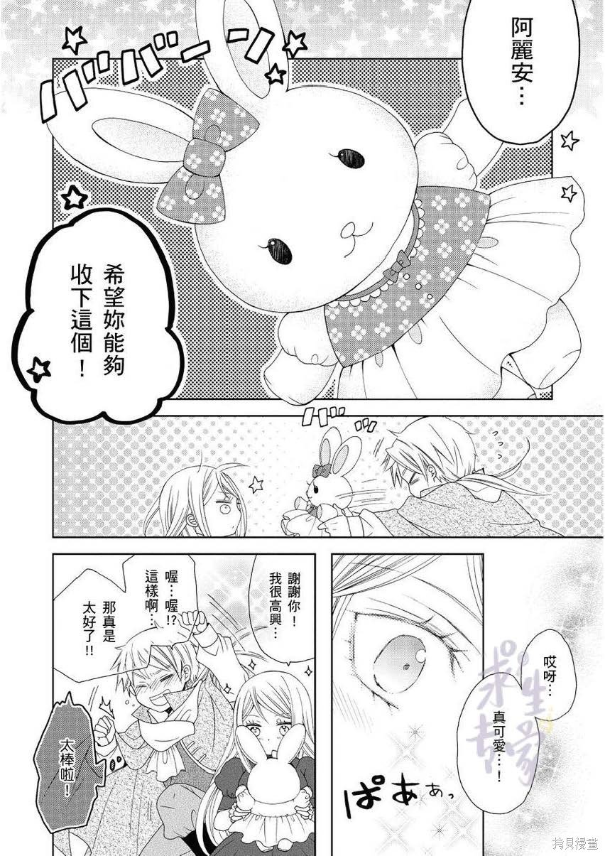 第1.2话