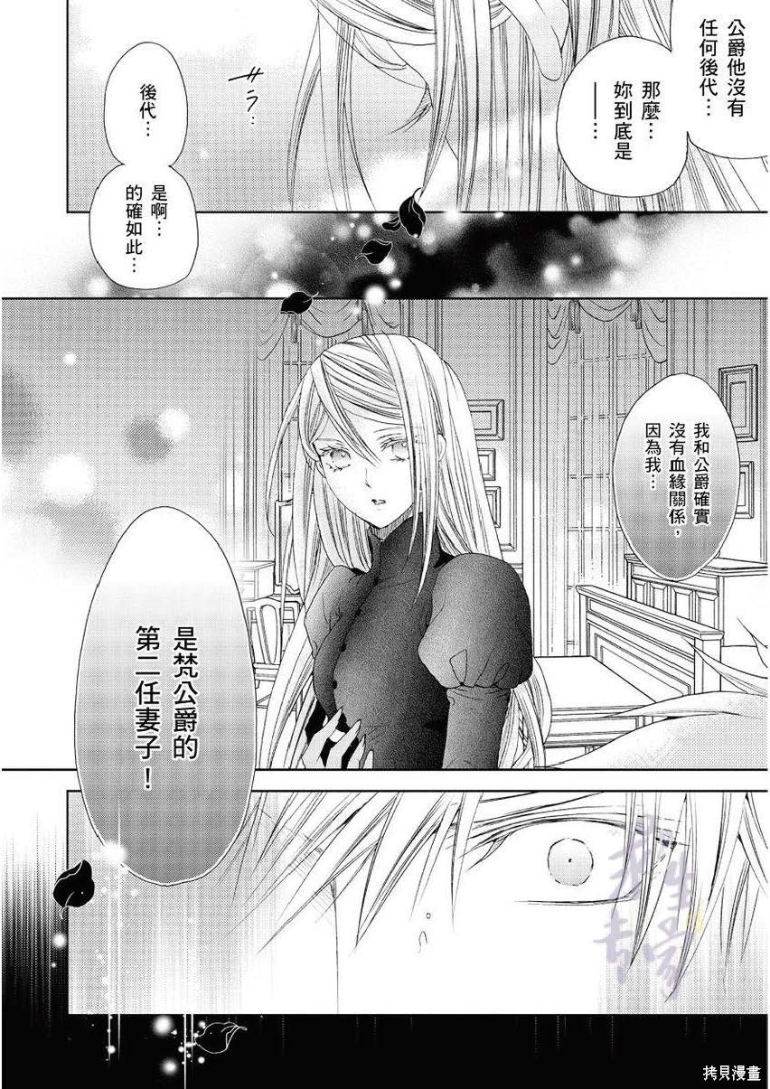 第1.2话