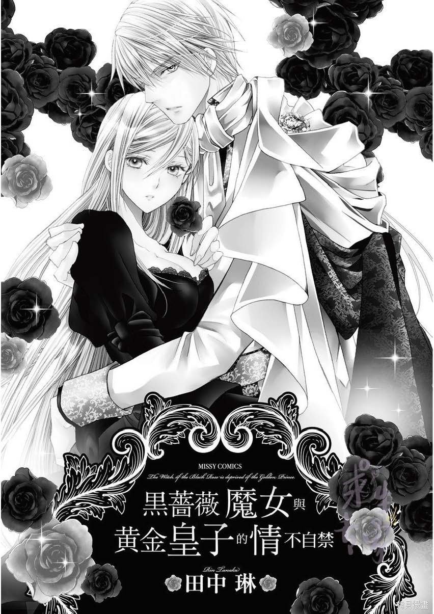 第4.1话