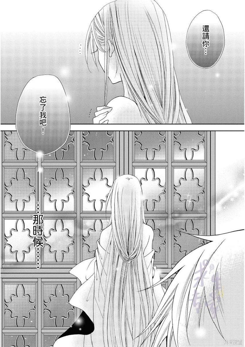 第4.1话
