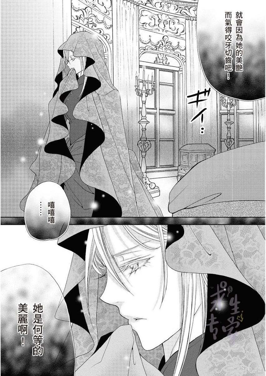 第4.1话