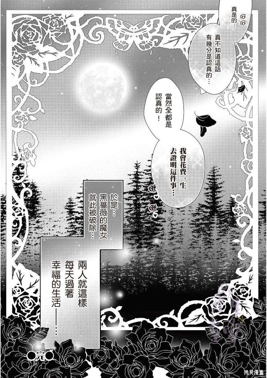 第4.2话