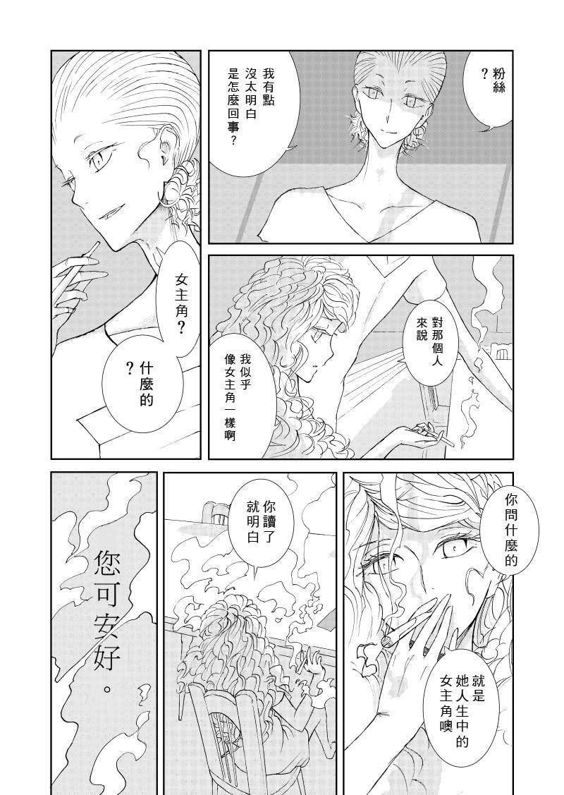 前篇
