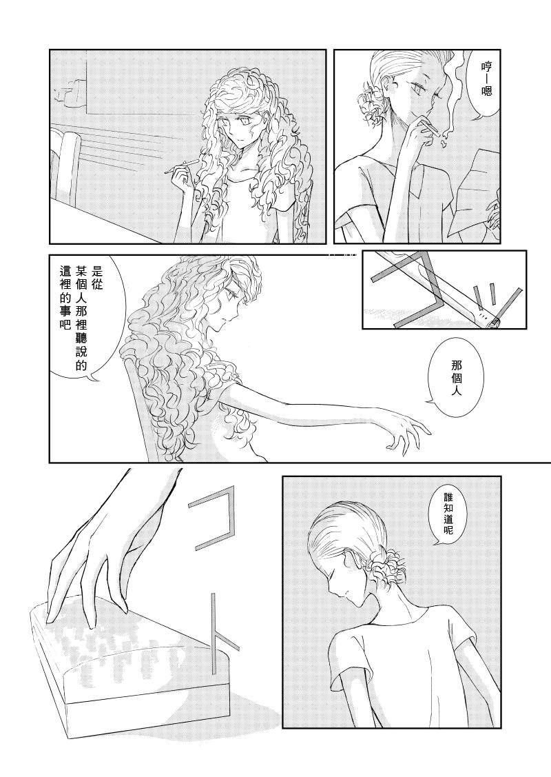 前篇