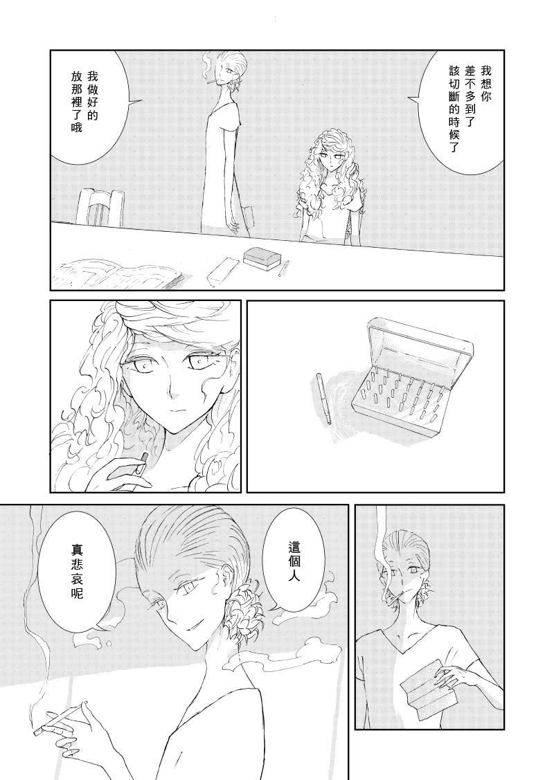 前篇