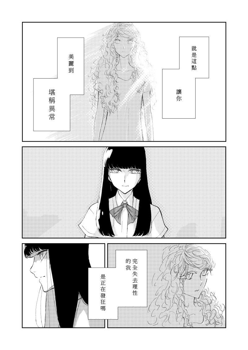 前篇