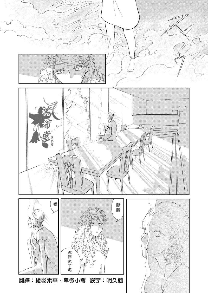 前篇2