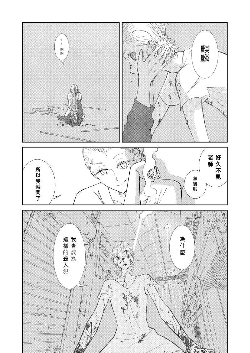 前篇2