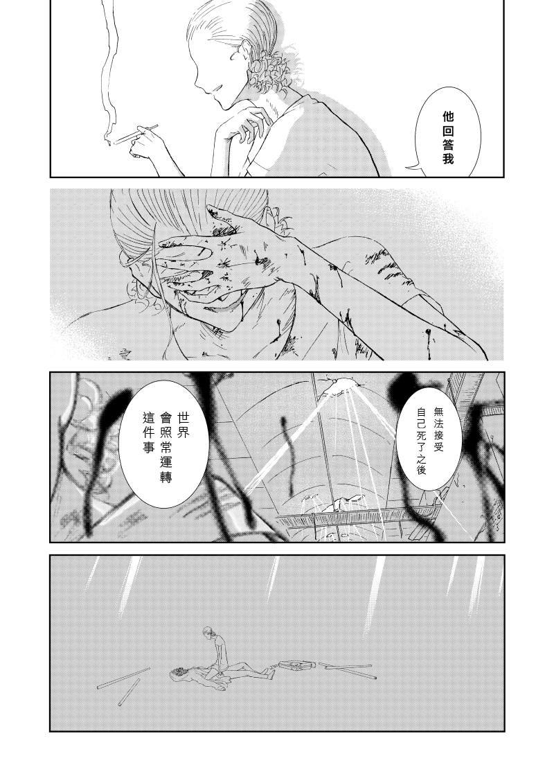 前篇2