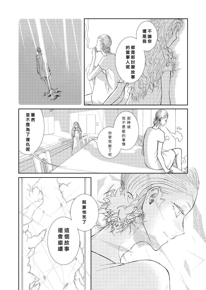 前篇2